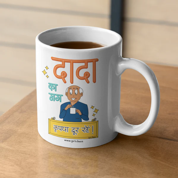 Customized  Dada Ka Mug 